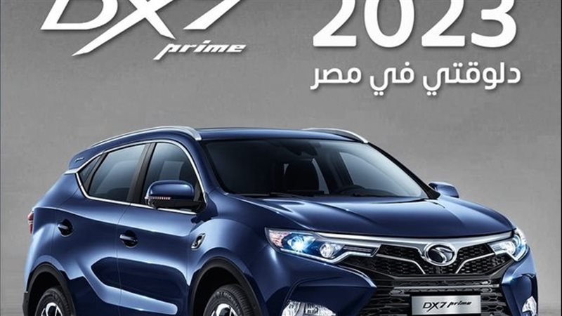 اسعار سيارة ساوايست