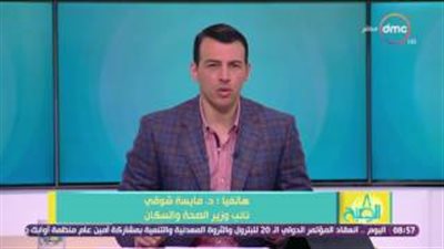 بالفيديو.. الصحة: انخفاض معدل المواليد بنسبة 2.5% عام 2015