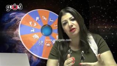 بالفيديو.. عبير فؤاد تنصح مواليد «السرطان» بتجنب الجدال