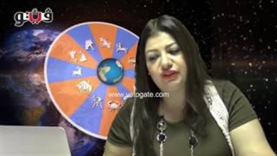 بالفيديو.. عبير فؤاد تكشف الحالة الفلكية للأبراج اليوم