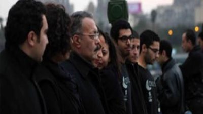 اليوم.. وقفة بالملابس السوداء لـ