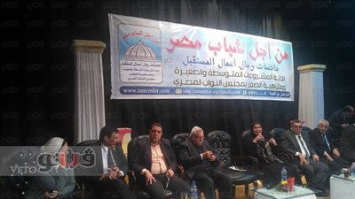 بالصور.. برلمانيون يشاركون في افتتاح مؤتمر الصناعات الصغيرة بالفيوم