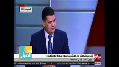 «حماية المستهلك» تحذر المواطنين من مراكز الصيانة الوهمية (فيديو)