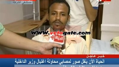 بالفيديو.. مصابو الشرطة يروون تفاصيل محاولة اغتيال وزير الداخلية