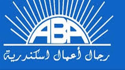 ندوة عن آليات الاستثمار في الطاقة بجمعية رجال أعمال الإسكندرية