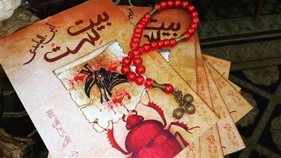 حصيلة إصدارات دار الميدان في معرض الكتاب 2018