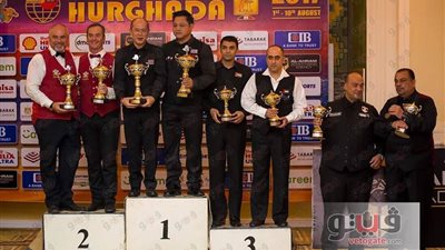 بالصور.. تكريم أبطال العالم للبليارد في الغردقة