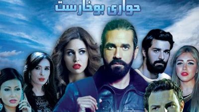 دنيا تتهم سارة سلامة بسرقة أموال شقيقتها في خامس حلقات «حواري بوخارست»