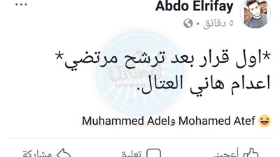 ساخرون.. أول قرار بعد ترشح مرتضى منصور