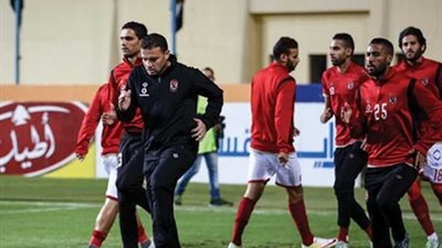 أبو العلا يقود التدريبات البدنية بمران الأهلي لغياب الشعلالى