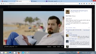 بالصورة.. نشطاء «فيس بوك» يدشنون حملة ضد عمرو يوسف بسبب التحرش