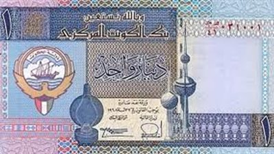 الدينار الكويتى يتراجع 11 قرش فى بدء التعاملات