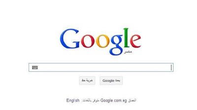 4 إضافات بمتصفح جوجل تستدعي الإعلانات المتطفلة سرا