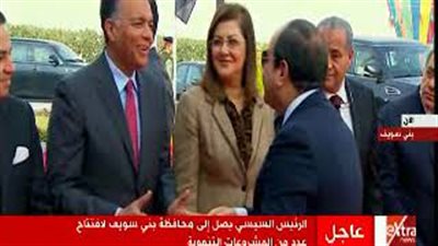 لحظة وصول السيسي بني سويف لافتتاح مشروعات (فيديو)