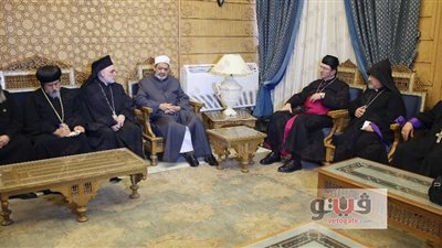 شيخ الأزهر: الإسلام دين الرحمة والمسيحية دين المحبة