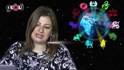 عبير فؤاد تكشف الحالة الفلكية للأبراج (فيديو)