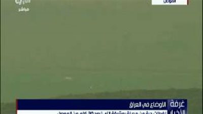 بالفيديو.. لقطات حية أثناء تحرير الموصل من قبضة «داعش»