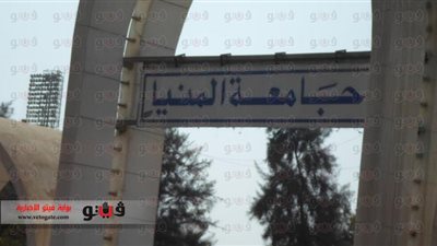 سرقة 22 ورقة إجابة و17 ألف جنيه من مكتب أستاذ بجامعة المنيا