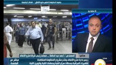 بالفيديو.. «المترو»: تركيب 3000 كاميرا في المحطات خلال 6 أشهر