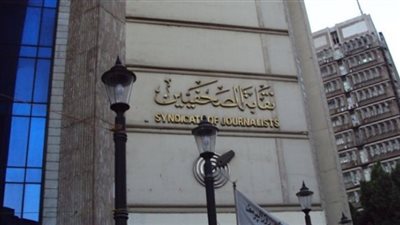 «الصحفيين» تطالب النائب العام بالتحقيق في اختفاء «صحفي»