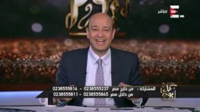 بالفيديو.. عمرو أديب: ميسي جاي مصر ومزاجه عنب