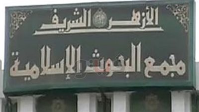 «البحوث الإسلامية»: 6 قوافل توعوية إلى مدن ساحلية وحدودية