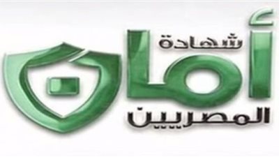 البنك الأهلي يصدر 22 ألف شهادة أمان للمصريين بقيمة 32 مليون جنيه