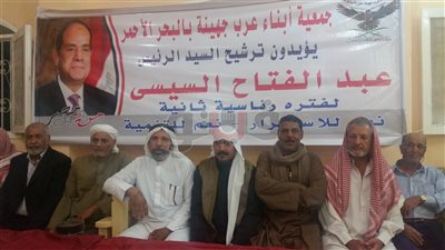 5 قبائل عربية تؤكد دعمها للسيسي في الغردقة (فيديو وصور)