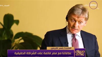 بالفيديو.. بيسكوف: ثورات الربيع العربي حولت دولا لمفرخة إرهابيين