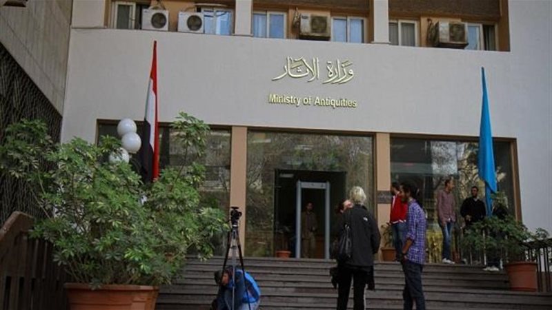 وزارة الآثار