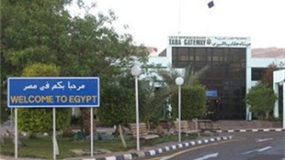 منفذ طابا يستقبل 895 سائحًا إسرائيليًا