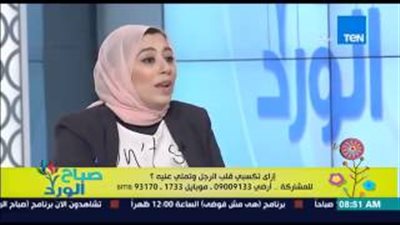 بالفيديو.. روشتة سريعة لكسب قلب زوجك للابد