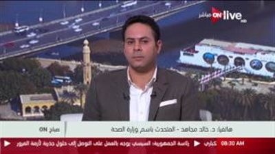 الصحة: زيارة ميسي للقاهرة تؤكد ريادة مصر في السياحة العلاجية