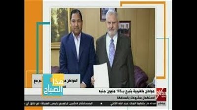 محافظ الغربية: تلقينا تبرعات بقيمة 700 مليون جنيه خلال عام ونصف