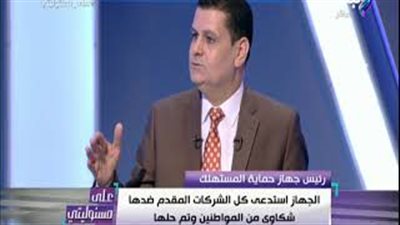 حماية المستهلك: 120 مليون جنيه قيمة سيارات أعيدت للشركات (فيديو)