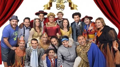 أبطال «مسرح مصر» يغادرون مطار القاهرة لتقديم عروضهم بالكويت