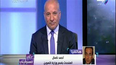 «التموين» تطالب المواطنين بتحديث بيانات بطاقاتهم قبل 8 نوفمبر (فيديو)