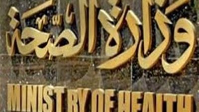 الصحة تطلق حملة للاكتشاف المبكر لمرض السكر بـ١٣ محطة قطار.. الأحد