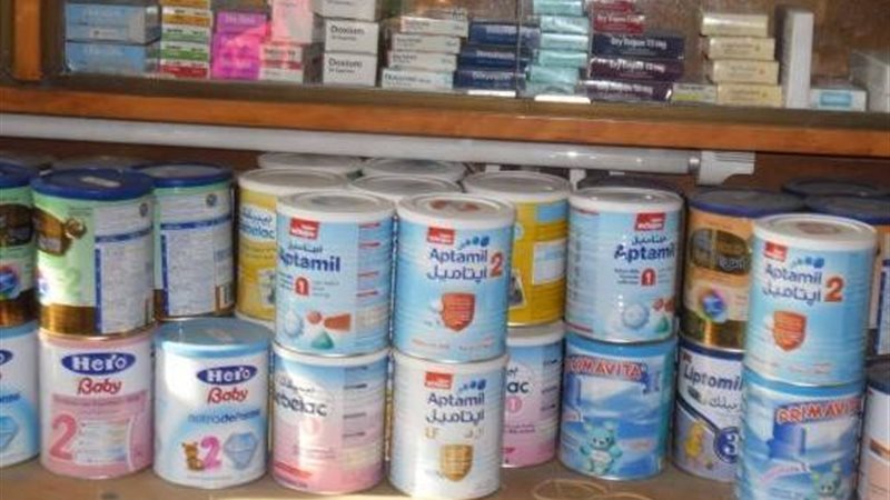 صورة ارشيفية