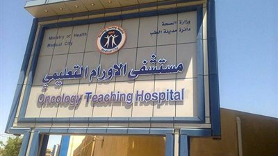 بدء إجراء أول جراحة زراعة نخاع بعد العيد في أورام أسيوط