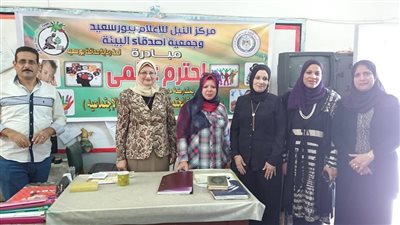 بالصور.. «إعلام بورسعيد» يناقش حقوق المواطنة