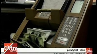 خبير اقتصادي ينفي عودة ارتفاع سعر الدولار لـ20 جنيها