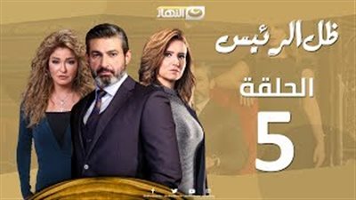 علا غانم تتعرض للتحرش في خامس حلقات «ظل الرئيس»