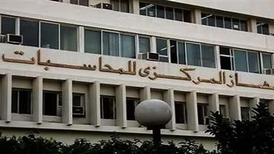 إلغاء قرار رئيس «المحاسبات» بمجازاة وكيل وزارة بحسابات التعدين