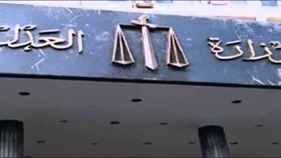 «العدل» تمنح الضبطية القضائية لمهندس تنظيم الوحدة المحلية بقويسنا