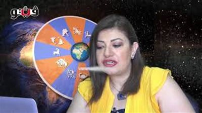 بالفيديو.. عبير فؤاد تكشف الحالة الفلكية للأبراج