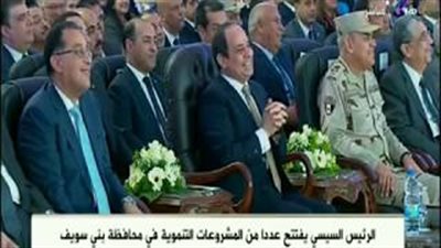 السيسي مداعبا وزير الصناعة: أنت غني جدا (فيديو)