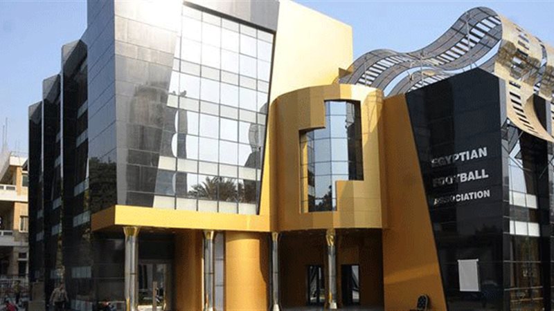  إتحاد الكرة