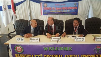 «الدقهلية» تستضيف 8 محافظات في المؤتمر الإقليمي الـ17 (صور)