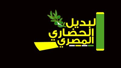 غدا.. مؤتمر صحفى لـ 